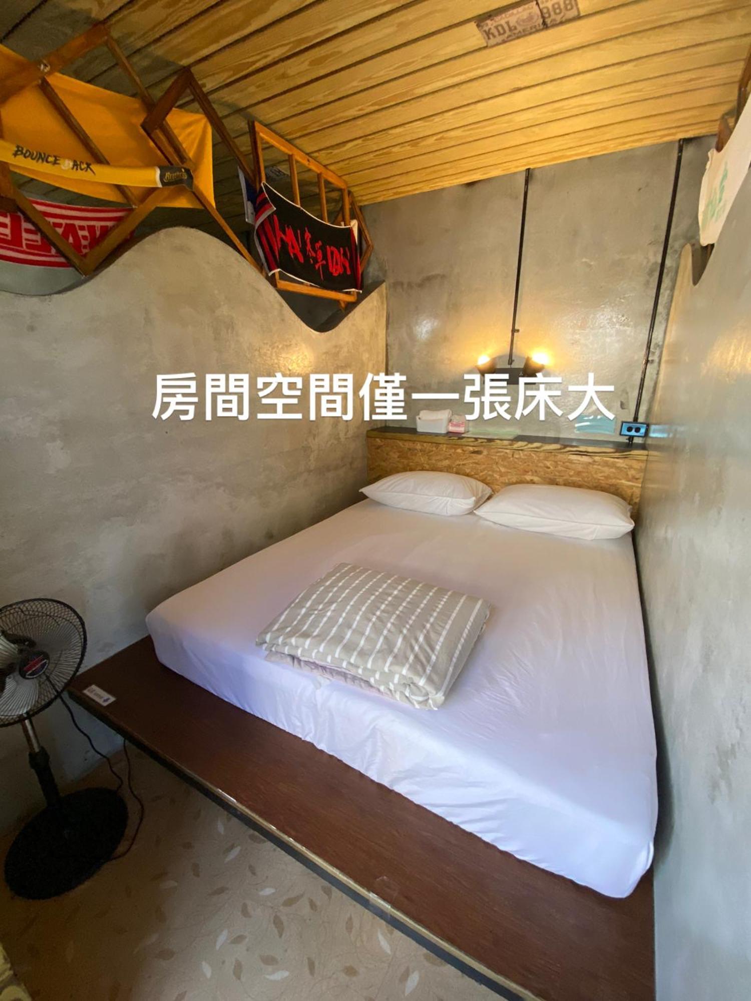 巴斯拉岸民宿 청궁 외부 사진