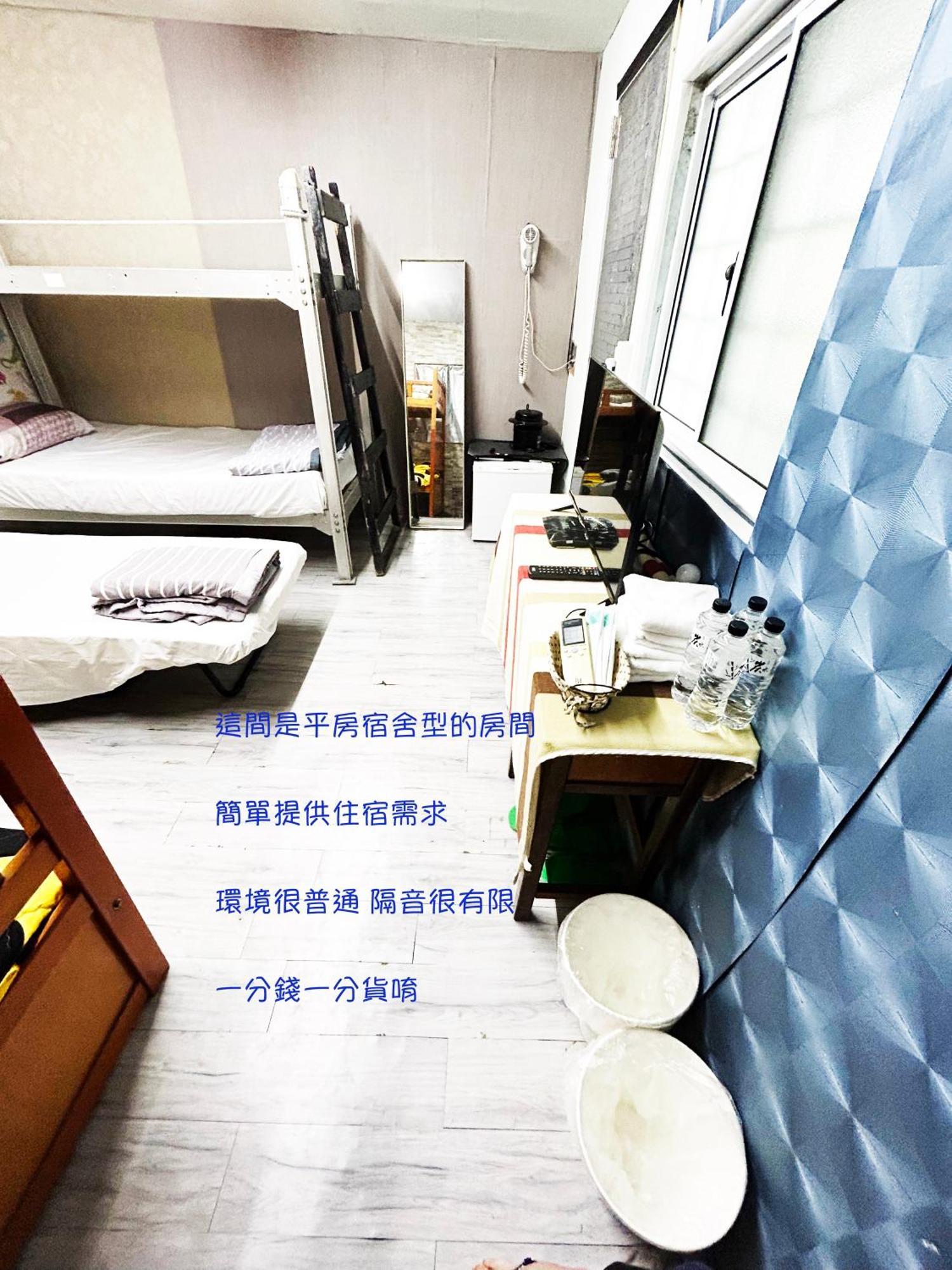巴斯拉岸民宿 청궁 외부 사진