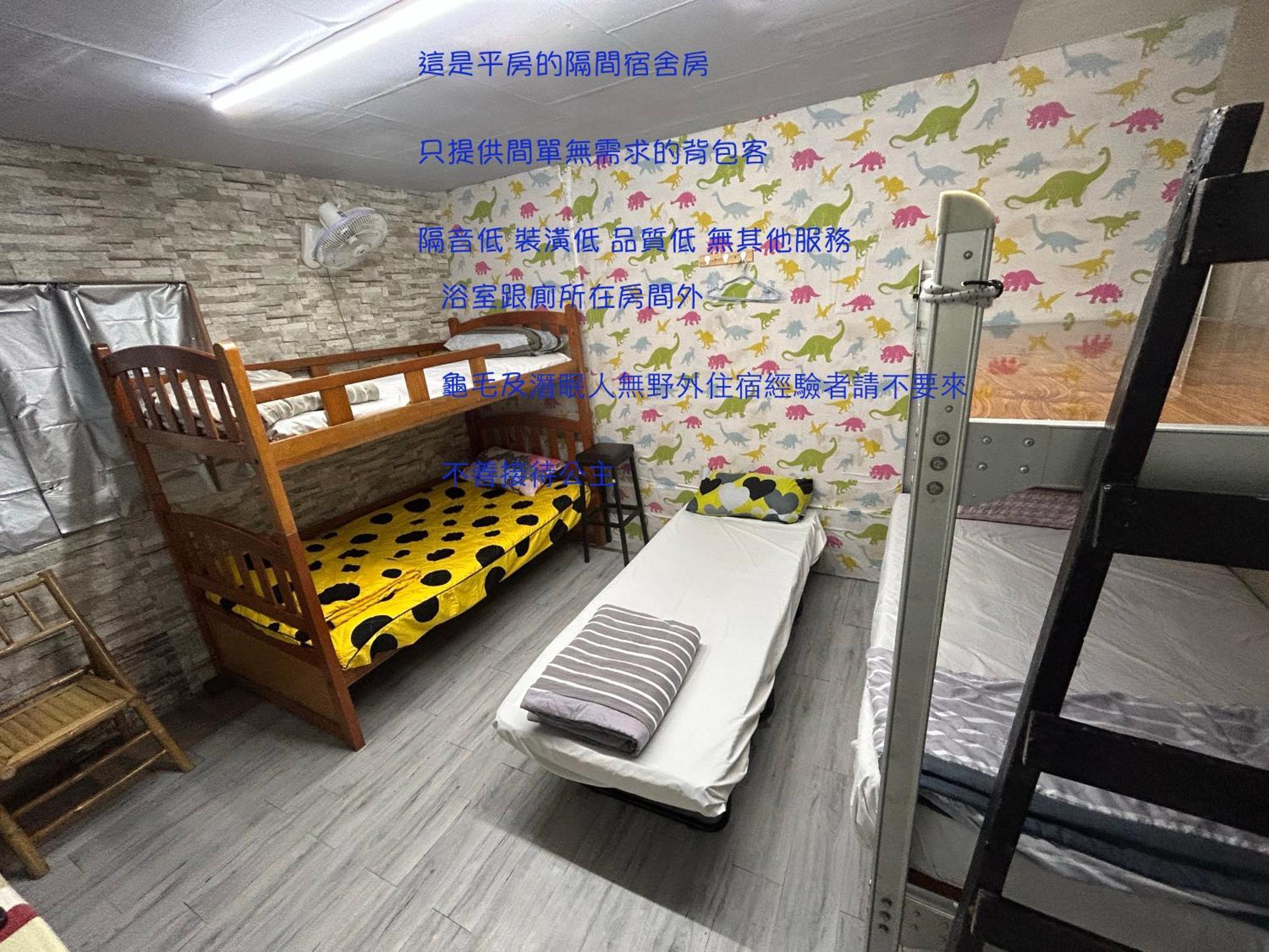巴斯拉岸民宿 청궁 외부 사진