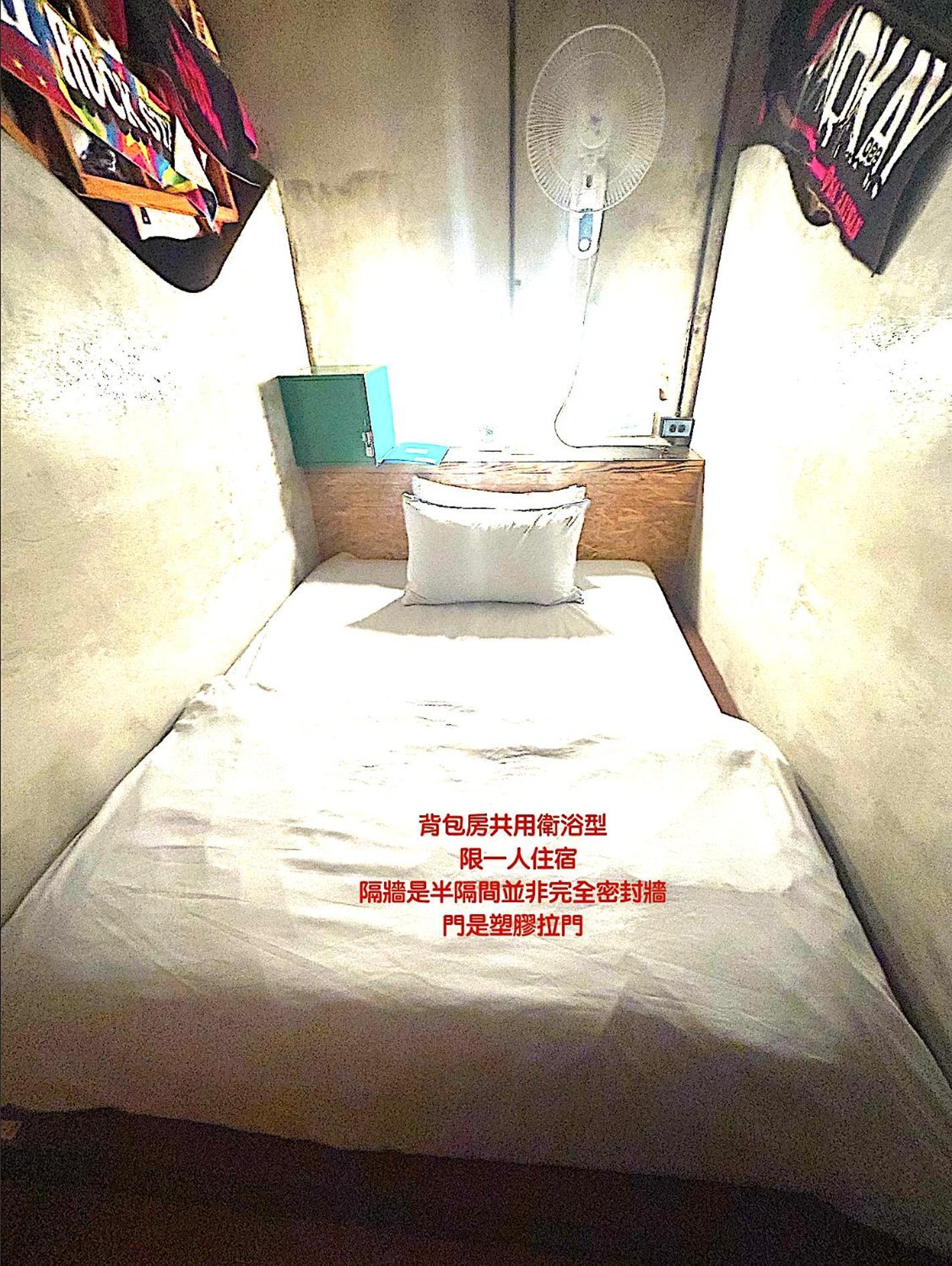 巴斯拉岸民宿 청궁 외부 사진